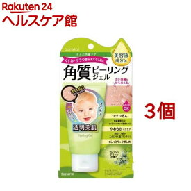 ポアトル 角質ピーリングジェルEX F(65g*3個セット)【ポアトル】[ピーリングジェル 角質ケア 毛穴 くすみ ザラつき]