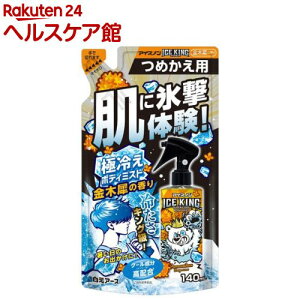 ACXm ICE KING ɗ₦{fB~Xg ؍҂̍ ߂p(140mL)yACXmz