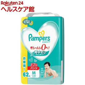 パンパース パンツ オムツ さらさらケア はいはい Mサイズ 5〜10kg(62枚入×4個セット)【パンパース】