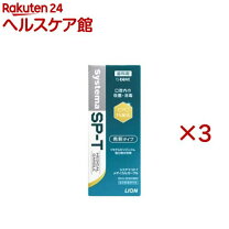 楽天市場】システマsp-tジェルの通販