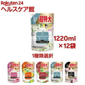 レノアハピネス 柔軟剤 詰め替え 超特大(1220ml×12セット)【レノアハピネス】[レノア 液体 大容量]