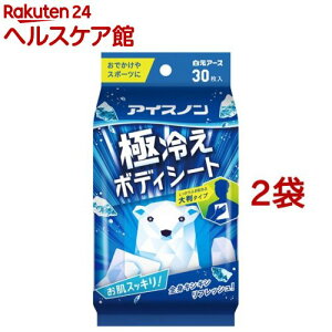 ACXm ɗ₦{fB[V[g(30*2܃Zbg)yACXmz[{fBV[g 唻 ⊴ p N[ ΍]