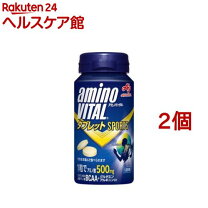 楽天市場】アミノバイタル タブレット 120粒入の通販