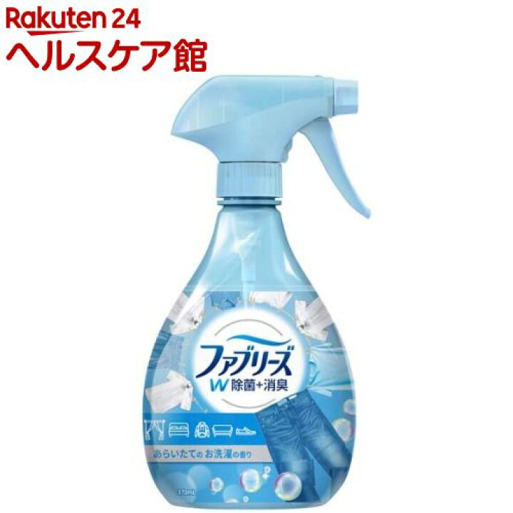 楽天市場 ファブリーズ 消臭スプレー あらいたてのお洗濯の香り 370ml ファブリーズ Febreze 楽天24 ヘルスケア館