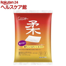 貼らないオンパックス フィット 握りごこち レギュラーサイズ 日本製 18時間持続(8個入)