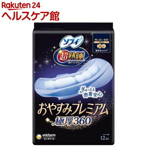 \tB n₷݃v~A Ɍ360 p(12)y\tBnGv~Az