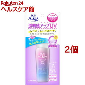 楽天市場 スキンアクア 日焼け止め セットの通販