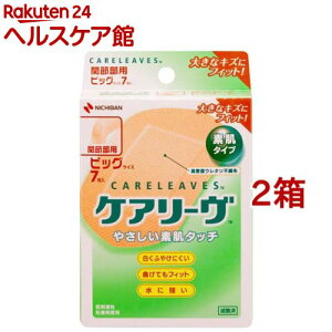 �P�A���[�� CL7B(7����*2�R�Z�b�g)�ymore20�z�y�P�A���[���z[�J�n�p]