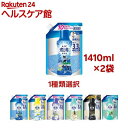 【1種類を選べる】レノア 消臭 抗菌ビーズ 詰め替え 超特大(1410mL×2セット)【レノア抗菌ビーズ】[柔軟剤 レノアビー…
