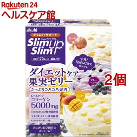 スリムアップスリム ダイエットケア 果実ゼリー(6食分*2コセット)【スリムアップスリム】