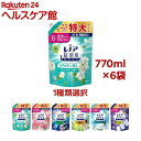 【1種類を選べる】レノア 超消臭1WEEK 柔軟剤 詰め替え 特大サイズ(770mL×6セット)【レノア超消臭】[液体 大容量]