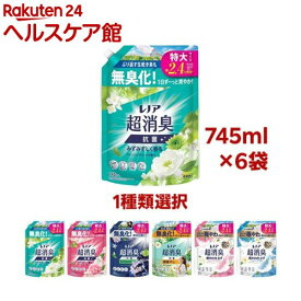 【1種類を選べる】レノア 超消臭1WEEK 柔軟剤 詰め替え 特大サイズ(770mL×6セット)【レノア超消臭】[液体 大容量]