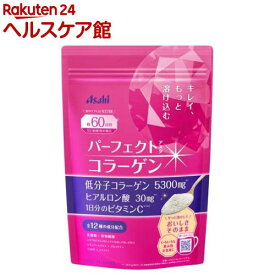 パーフェクトアスタコラーゲン パウダー 60日分(447g)【spts15】【パーフェクトアスタコラーゲン】