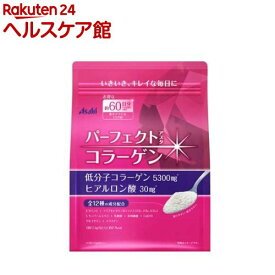 パーフェクトアスタコラーゲン パウダー 60日分(447g)【spts15】【パーフェクトアスタコラーゲン】