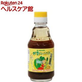 ヒカリ 国産なたね油使用 野菜ドレッシング(200ml)