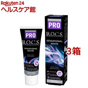 bNXPRO ZZ[VizCg(94g*3Zbg)yR.O.C.S.(bNX)z