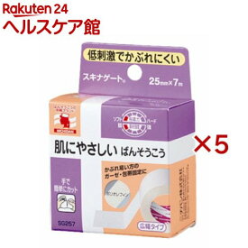 ニチバン スキナゲート 広幅タイプ 25mm*7m(5セット)【スキナゲート】