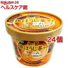 カンピー 加賀 棒ほうじ茶ラテクリーム(140g*24個セット)【Kanpy(カンピー)】