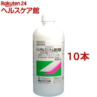 【第3類医薬品】逆性石鹸コザカイ・P(日本薬局方 ベンザルコニウム塩化物液)(500ml*10コセット)【大洋製…