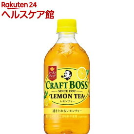 サントリー クラフトボス レモンティー シーズンブレンド(500ml*24本入)【ボス】