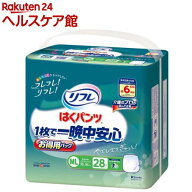 リフレ はくパンツ 1枚で一晩中安心 ML【リブドゥ】(28枚入)【リフレ はくパンツ】