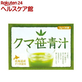 北海道産クマ笹青汁(3g*30袋入)【ユニマットリケン(サプリメント)】
