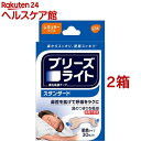 ブリーズライト スタンダード 肌色 レギュラー 鼻孔拡張テープ 快眠・いびき軽減(30枚入*2コセット)【ブリーズライト】