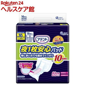 Aeg 1Spbh ɑł܂ł 10z 32*63cm jp(16)yAegz