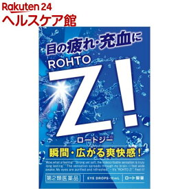 【第2類医薬品】ロートジーb(12ml(セルフメディケーション税制対象))【ロートZi】[目の疲れ 目の充血 目のかゆみ 爽快感 目薬]