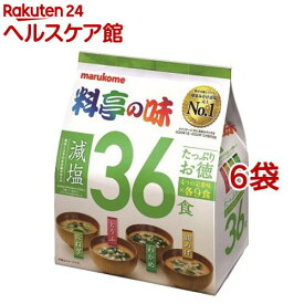 マルコメ 料亭の味 みそ汁 減塩(36食入*6袋セット)【料亭の味】