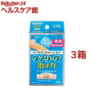 ケアリーヴ 治す力 防水タイプ Mサイズ CNB12M(12枚入*3箱セット)【ケアリーヴ】