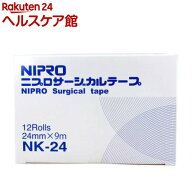 ニプロ サージカルテープ 24mm*9m(12巻)
