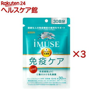 L iMUSE ƉuPATvg 30(120×3Zbg)yC~[Y(iMUSE)z
