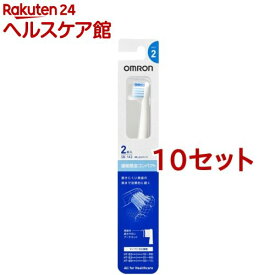 オムロン 替えブラシ 歯垢除去コンパクト SB-142(2本入*10セット)