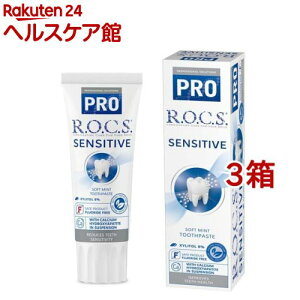 bNX PRO ZVeBu \tg~g(94g*3Zbg)yR.O.C.S.(bNX)z