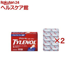 【第2類医薬品】タイレノールA(20錠入×2セット(セルフメディケーション税制対象))【タイレノール】
