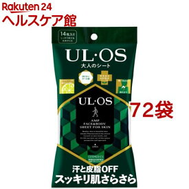 大塚製薬 UL・OS ウルオス 大人のシート(14枚入*72袋セット)【ウルオス(UL・OS)】