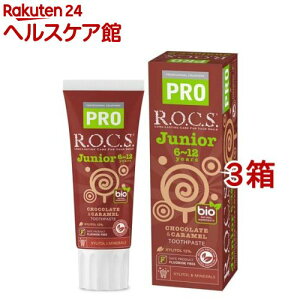 bNX PRO WjA `RL(74g*3Zbg)yR.O.C.S.(bNX)z