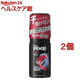 AXE(アックス) フレグランスボディスプレー エッセンス(60g*2個セット)【アックス（AXE)】[ニオイケア まとめ買い デオトラント 男性用 メンズ]