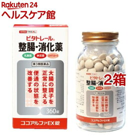 【第3類医薬品】ビタトレール ココアルファEX錠(360錠*2箱セット)【ビタトレール】