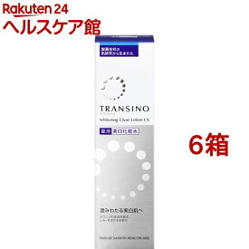 トランシーノ 薬用ホワイトニングクリアローションEX(150ml*6箱セット)【トランシーノ】
