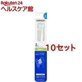 オムロン 替えブラシ 歯周ケア SB-182(2本入*10セット)