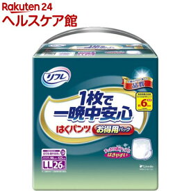 リフレ はくパンツ 1枚で一晩中安心 LL【リブドゥ】(26枚入)【リフレ はくパンツ】