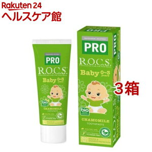 bNX PRO xr[ J~[(45g*3Zbg)yR.O.C.S.(bNX)z