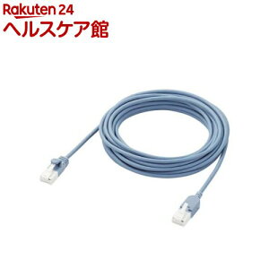 エレコム LANケーブル Cat6A スイングコネクタ 左右90度回転 LD-GPATSW/BU50(1本)【エレコム(ELECOM)】