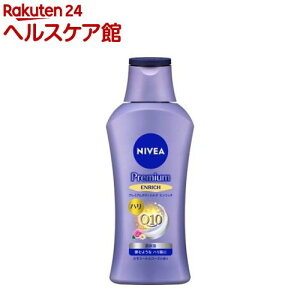 ニベア プレミアムボディミルク エンリッチ(190g)【ニベア】