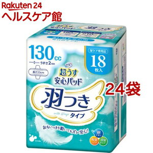 t Spbh H^Cv p S 130cc(18*24܃Zbg)ytSpbhHz[zivL ARpbh APA A X]