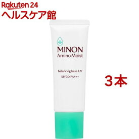 ミノン アミノモイスト バランシングベース UV(25g*3本セット)【MINON(ミノン)】