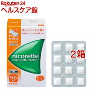 【第(2)類医薬品】ニコレット フルーティミント(96コ入*2コセット(セルフメディケーション税制対象))【ニ…
