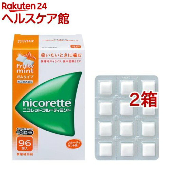 12806円 97%以上節約 ニコレットクールミント 96個 3個セット 指定第2類医薬品 12806円 97%以上節約 ニコレットクールミント 96個 3個セット 指定第2類医薬品